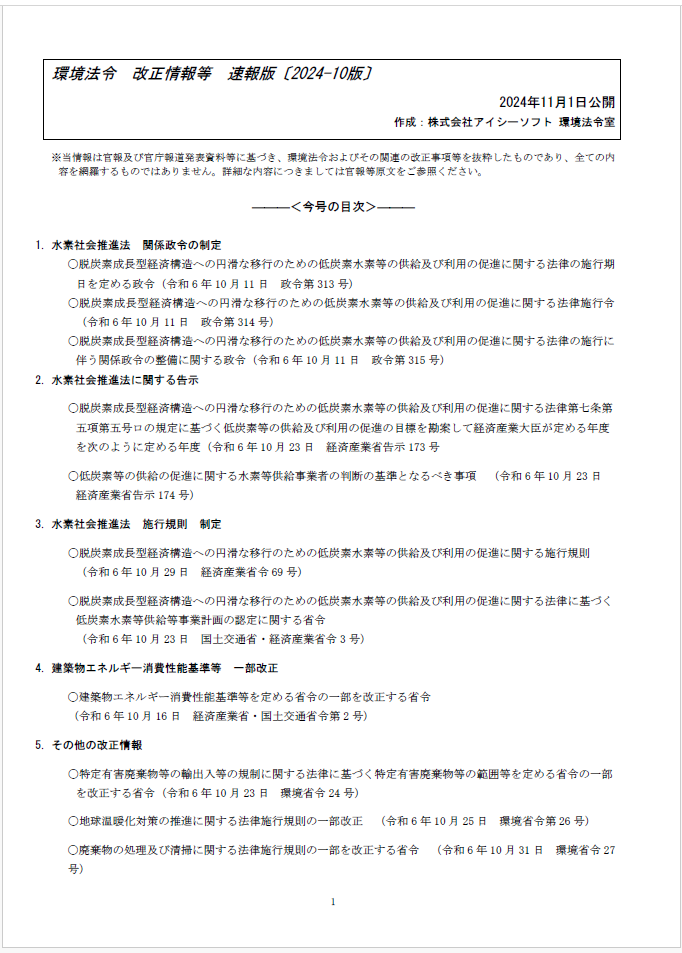 ここがポイント　サンプル